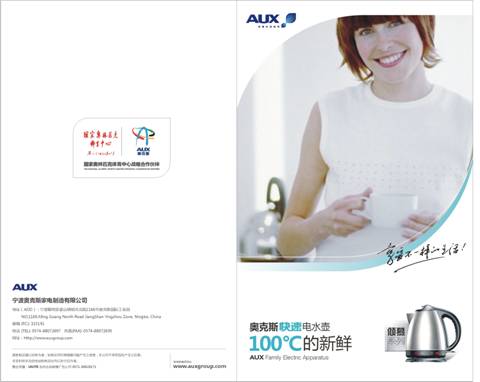 极悦娱乐 20071114165640
