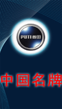极悦娱乐 200787214744