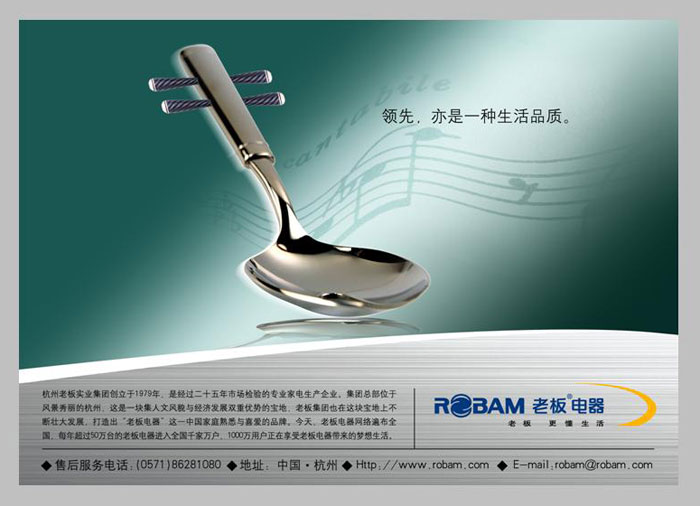 极悦娱乐官方网站配图