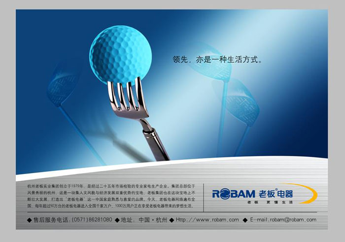 极悦娱乐官方网站配图