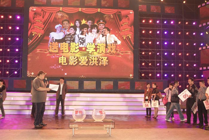极悦娱乐 81067