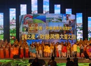 极悦娱乐 e528f