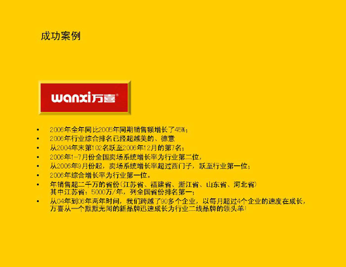极悦娱乐 3329b