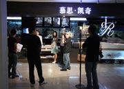 极悦娱乐 8c5de